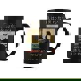 I Do Not Think Therefore I Do Not Am Japanese Cat Meme For Women Coffee Mug