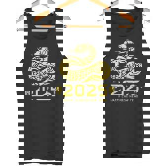 2025 Année Duerpent Chinois Nouvel An Éléganterpent Débardeur e - Cadeauxyz