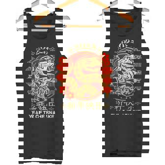 2025 年の巳年 旧正月 2025 年の旧正月 タンクトップ - Kawaiitshirt