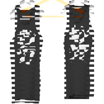 AmazonCoJp タンクトップ - Kawaiitshirt