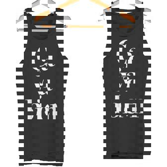 Caa Bien《サヴァビアン》【フランス語 文字】《白文字 ホワイト》メッセージ かわいい おしゃれ タンクトップ - Kawaiitshirt