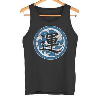 Chance Caractères Kanji Écriture Japonaise Débardeur e - Cadeauxyz