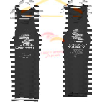 I Don'tpeak Japanese 面白い日本の漢字寿司ギフト タンクトップ - Kawaiitshirt