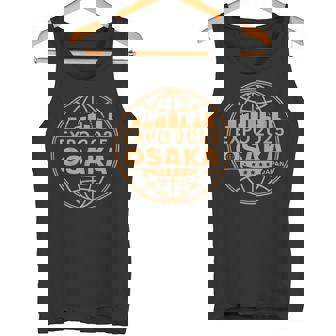 Expo 2025 Osaka Japanは、新しい未来を刺激します タンクトップ - Kawaiitshirt