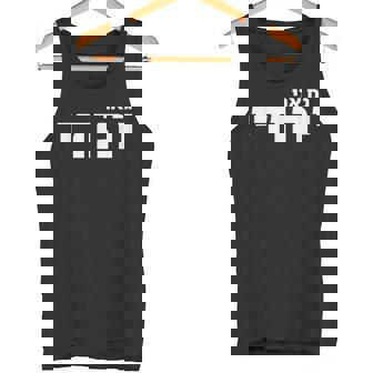 Gam Ani Yehudi Im Jewish Too Diseño De Arte Hebreo Israelí Camiseta sin mangas - Regaloses