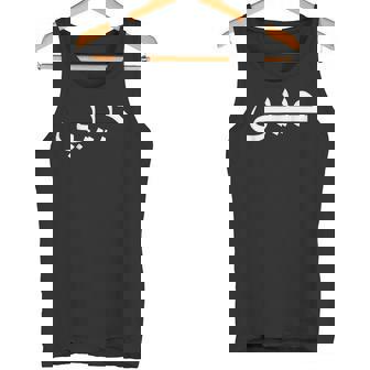 Habibi Loved One アラビア語ハラル タンクトップ - Kawaiitshirt