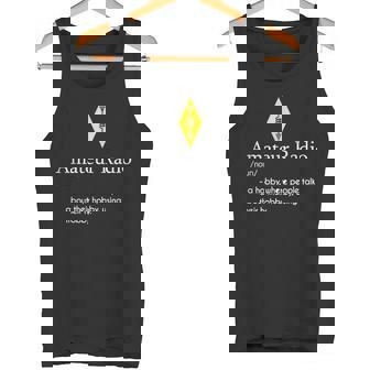 Ham Radio Operator I Ham Radio アマチュア無線機 タンクトップ - Kawaiitshirt