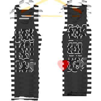 Hokkaido 北海道・ハート【I Love アイラブ】大きな文字【47都道府県】ジモtティ グッズ お土産 面白 タンクトップ - Kawaiitshirt