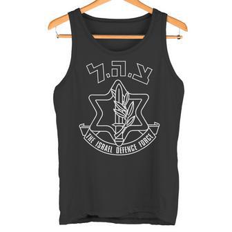 Idf Israel Fuerza De Defensa Israel Zahal Camiseta sin mangas - Regaloses