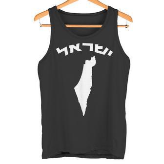 Israel En Hebreo Mapa De Israel Tierraanta Camiseta sin mangas - Regaloses