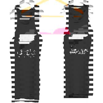 Itand With Yemen アラビア語 イエメン国旗 誇り高きイエメン・イエメン タンクトップ - Kawaiitshirt