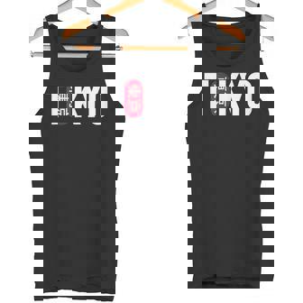 Japonesa Tokyo Japón -Intage Tokyo Camiseta sin mangas - Regaloses