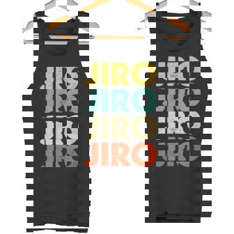 Jiro 二郎 タンクトップ - Kawaiitshirt