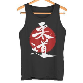 Judo Kanji Kanji Japonaisuroleil Rouge Judo Débardeur e - Cadeauxyz