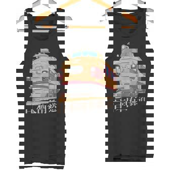 Kuha 181 1960年代 70年代 ヴィンテージ 日本のトキエクスプレス 電車 タンクトップ - Kawaiitshirt