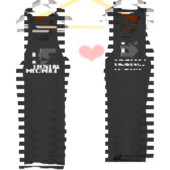 I Love Hiroshima 愛 ハート 広島 広島県 日本 お土産 かわいい おしゃれ タンクトップ - Kawaiitshirt