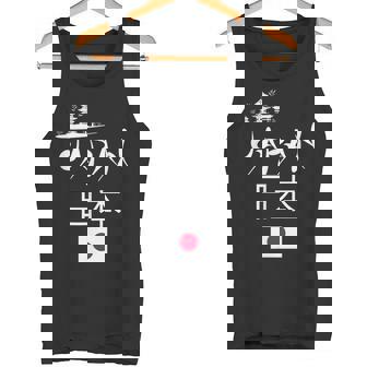 I Love Japan Culture Enjoy Cool Japan Red-Crowned Crane タンクトップ - Kawaiitshirt