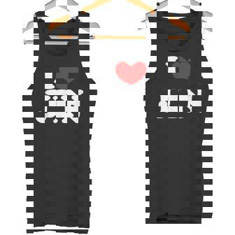 I Love Jin 私は愛する Jin タンクトップ - Kawaiitshirt