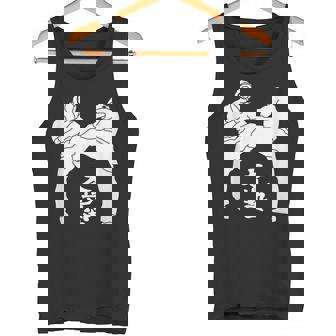 I Love Kudo 大道塾 空手 工藤 黒帯 日本の工藤 タンクトップ - Kawaiitshirt