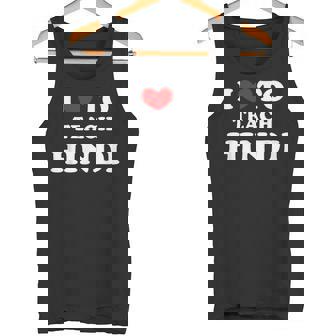 I Love To Teach ヒンディー語、ヒンディー教師 タンクトップ - Kawaiitshirt