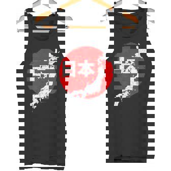 Nihon Japonés Bandera Isla Japón Camiseta sin mangas - Regaloses