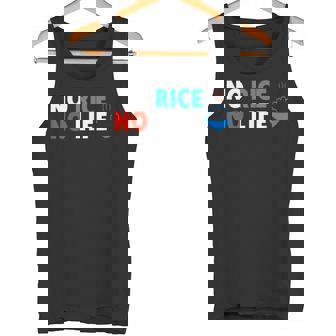 No Rice No Life シャツ タンクトップ - Kawaiitshirt