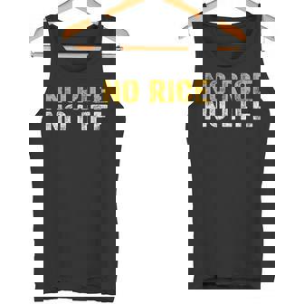 No Rice No Life シャツ タンクトップ - Kawaiitshirt