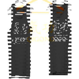 Qigong Qi Gong Chigong 気功服 楊貴妃 太極拳 タンクトップ - Kawaiitshirt