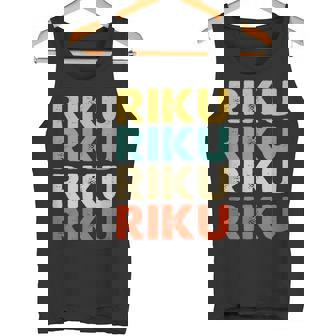 Riku 陸 タンクトップ - Kawaiitshirt