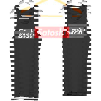 Satoshiupreme uper Meme タンクトップ - Kawaiitshirt