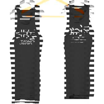 Taekwondo Letras Coreanas Clásicas Tae Kwon Hacer Artes Marciales In Mangas Camiseta sin mangas - Regaloses