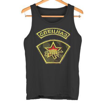 Vintageoviética Ejército Especial Fuerzapetsnaz Rusia Retro Urss Camiseta sin mangas - Regaloses