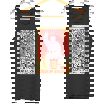 Wassup Bitches 毛沢東 中国共産主義宣伝ポスター タンクトップ - Kawaiitshirt