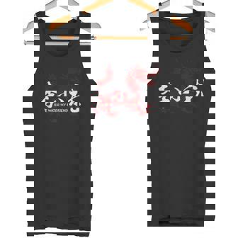 Be Water My Friend -Eñales De Nombre Chino De Artes Marciales De Dragón Camiseta sin mangas - Regaloses