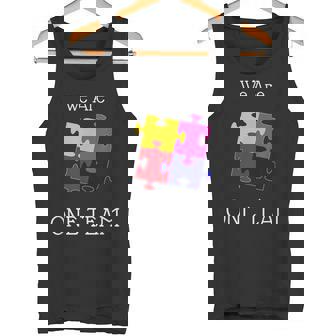 We Are One Team ジグソーパズル付き タンクトップ - Kawaiitshirt