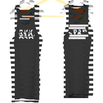 「Sayaka」ヘボン式「さやか」「サヤカ」下の名前 ローマ字 名入れ 名乗り ラテン文字 綴り タンクトップ - Kawaiitshirt