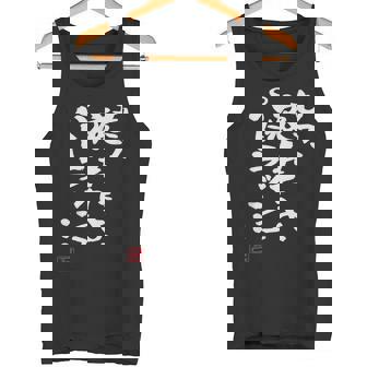 「もう疲れたよ、パトラッシュ…」面白いカリグラフィー、面白いバック、面白い タンクトップ - Kawaiitshirt