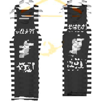 「やればできるけどやらない」柴犬 文字入り おもしろ 筆文字 面白い 服 面白い タンクトップ - Kawaiitshirt