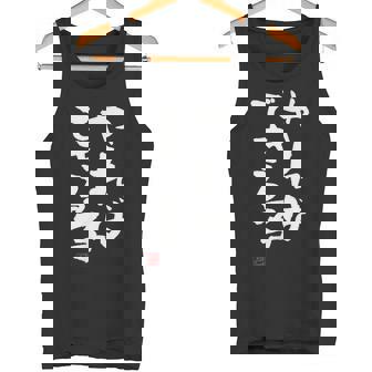 「やればできる子」おもしろ 筆文字 服 面白い文字入り タンクトップ - Kawaiitshirt