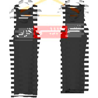 「ハビビ」 アラビア文字 タンクトップ - Kawaiitshirt