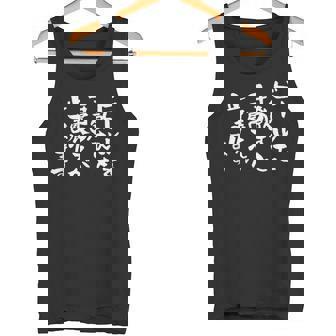「ビールを飲むと手の震えが止まります」文字入り おもしろ 筆文字 面白い バック 面白い タンクトップ - Kawaiitshirt