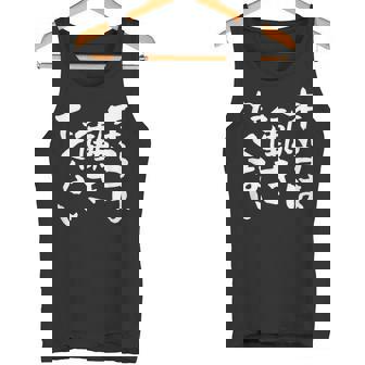 「本当は働きたくない」文字入り おもしろ 筆文字 面白い バック服 面白い タンクトップ - Kawaiitshirt