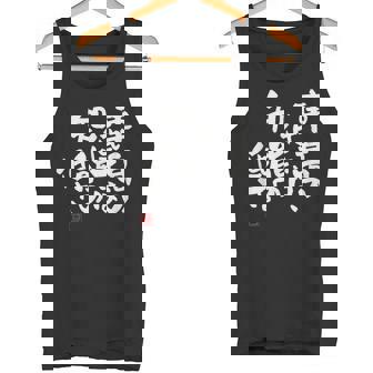 「車高の低さは、知能の低さ。」おもしろ 筆文字 服 面白い文字入り タンクトップ - Kawaiitshirt