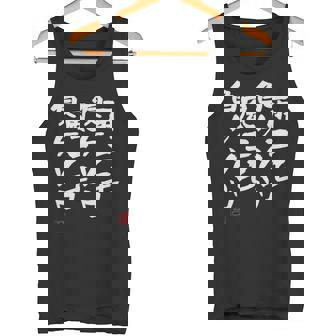 「雨ニモ負ケソウ風ニモ負ケソウ」文字入り おもしろ 筆文字 面白い 服 面白い タンクトップ - Kawaiitshirt