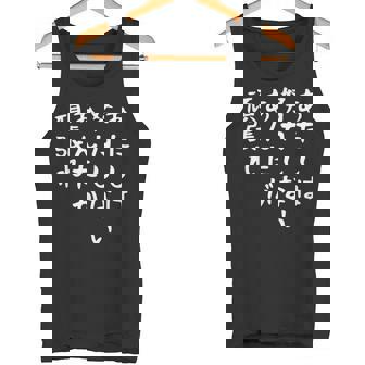 【あたしは努力しないあんた】おもしろ 面白い お笑い ユーモア ギャグ ネタ ウケ狙い 笑える 変な 文字入れ 文字入り タンクトップ - Kawaiitshirt