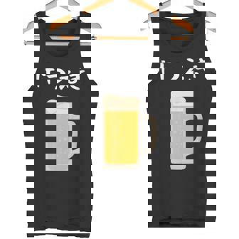 【けつえき】ビール 酒 生ビール 血液 酒好き 飲酒 おもしろ 面白い ネタ ウケ狙い お酒 かわいい シュール タンクトップ - Kawaiitshirt