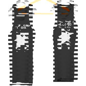 【これ、何県？】神奈川県 都道府県 クイズ 小学生 遊び心 パズル 地図 シルエット 地理 先生 おもしろ 面白い ネタ タンクトップ - Kawaiitshirt