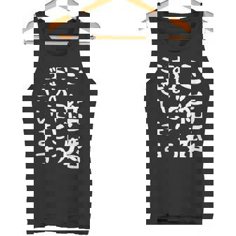 【ご結婚おめでとうございます】文字 新婚 祝 記念 面白い おもしろ ネタ ウケ狙い 文字入り 夫婦 文字入れ カップル タンクトップ - Kawaiitshirt