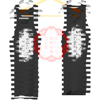 【たいへんお疲れ様でした】おもしろ 面白い 文字入り 名言 文字 お笑い ユーモア ギャグ ネタ ウケ狙い 笑える 変な タンクトップ - Kawaiitshirt