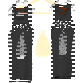 【たけのこ】竹の子 食べ物 可愛い カワイイ ペア カップル 竹 面白い おもしろ ネタ ウケ狙い 目立つ 笑える 変な タンクトップ - Kawaiitshirt